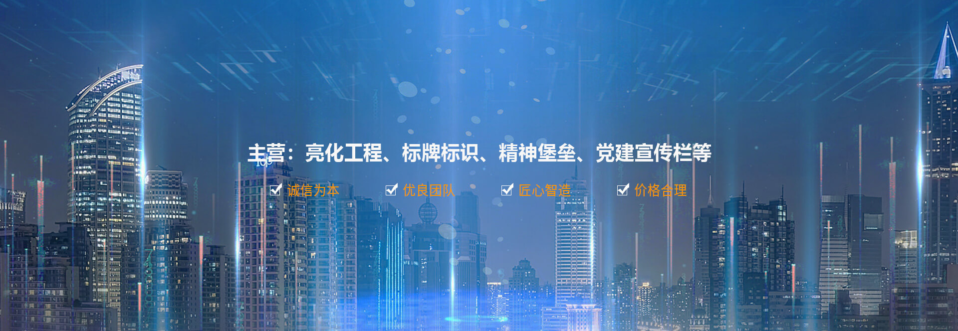 洛陽景澤照明工程有限公司